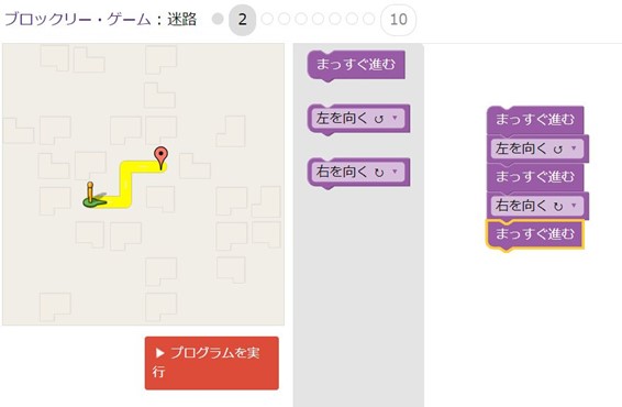 授業のためのict入門 プログラミング的思考力を育てる Koedo